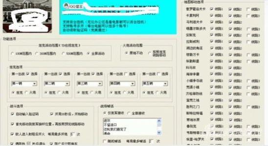 巨星国际优势